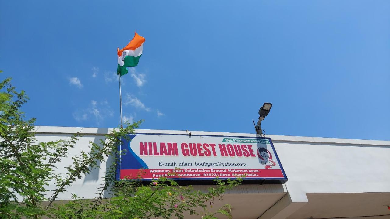 Nilam Guest House Bodh Gaya Buitenkant foto